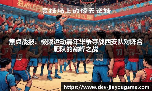 九游娱乐登录入口