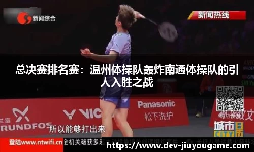 九游娱乐官方网站