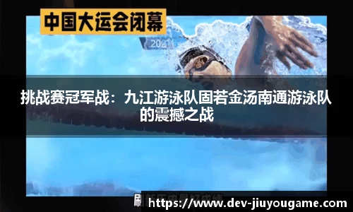 九游娱乐9YOU GAME