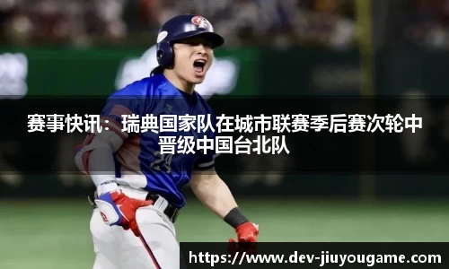 九游娱乐官方网站